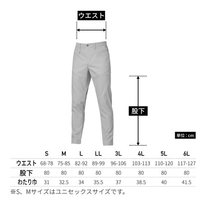 パンツ（ユニセックス）［1911シリーズ］ | ユニフォーム | 1枚 | 1913 | ブラック