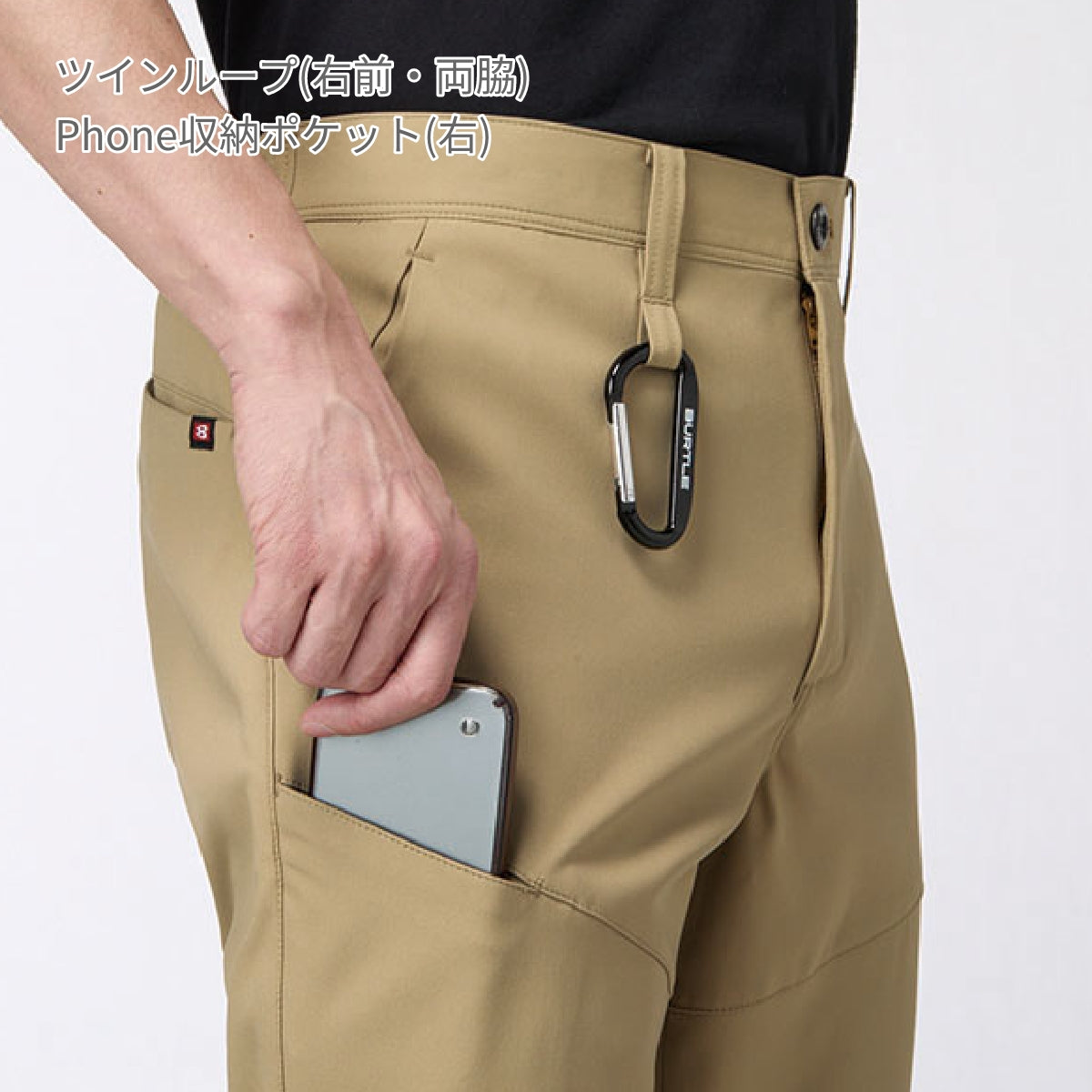 パンツ（ユニセックス）［1911シリーズ］ | ユニフォーム | 1枚 | 1913 | ブラック