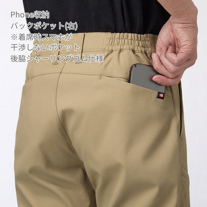 パンツ（ユニセックス）［1911シリーズ］ | ユニフォーム | 1枚 | 1913 | ネイビー