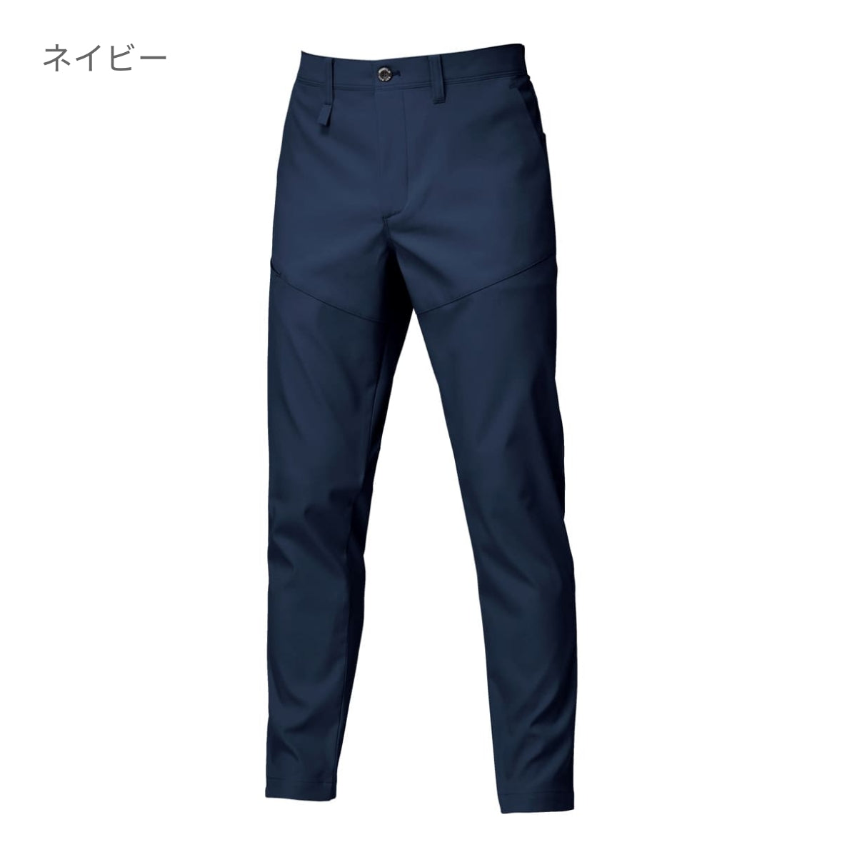 パンツ（ユニセックス）［1911シリーズ］ | ユニフォーム | 1枚 | 1913 | ネイビー