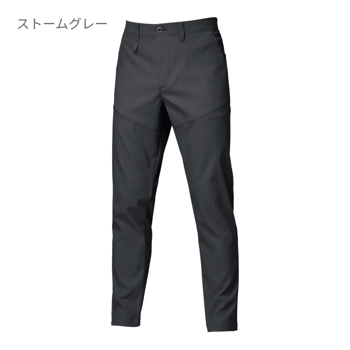 パンツ（ユニセックス）［1911シリーズ］ | ユニフォーム | 1枚 | 1913 | ストームグレー