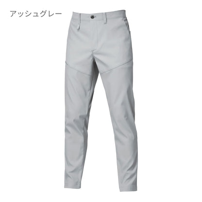 パンツ（ユニセックス）［1911シリーズ］ | ユニフォーム | 1枚 | 1913 | ネイビー