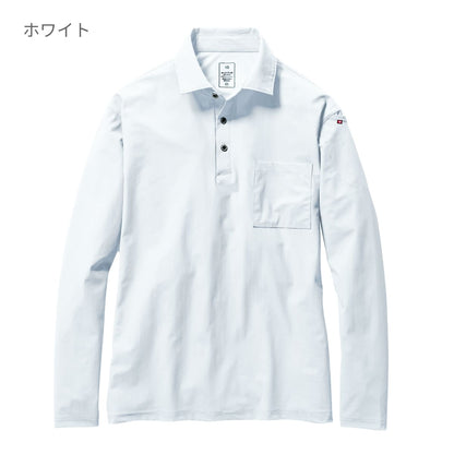 長袖ポロシャツ（ユニセックス） | ユニフォーム | 1枚 | 235 | ミルスグレー