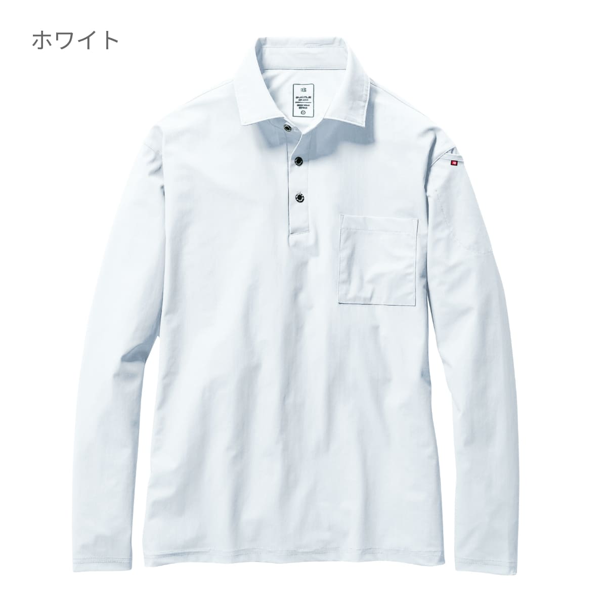 長袖ポロシャツ（ユニセックス） | ユニフォーム | 1枚 | 235 | ホワイト