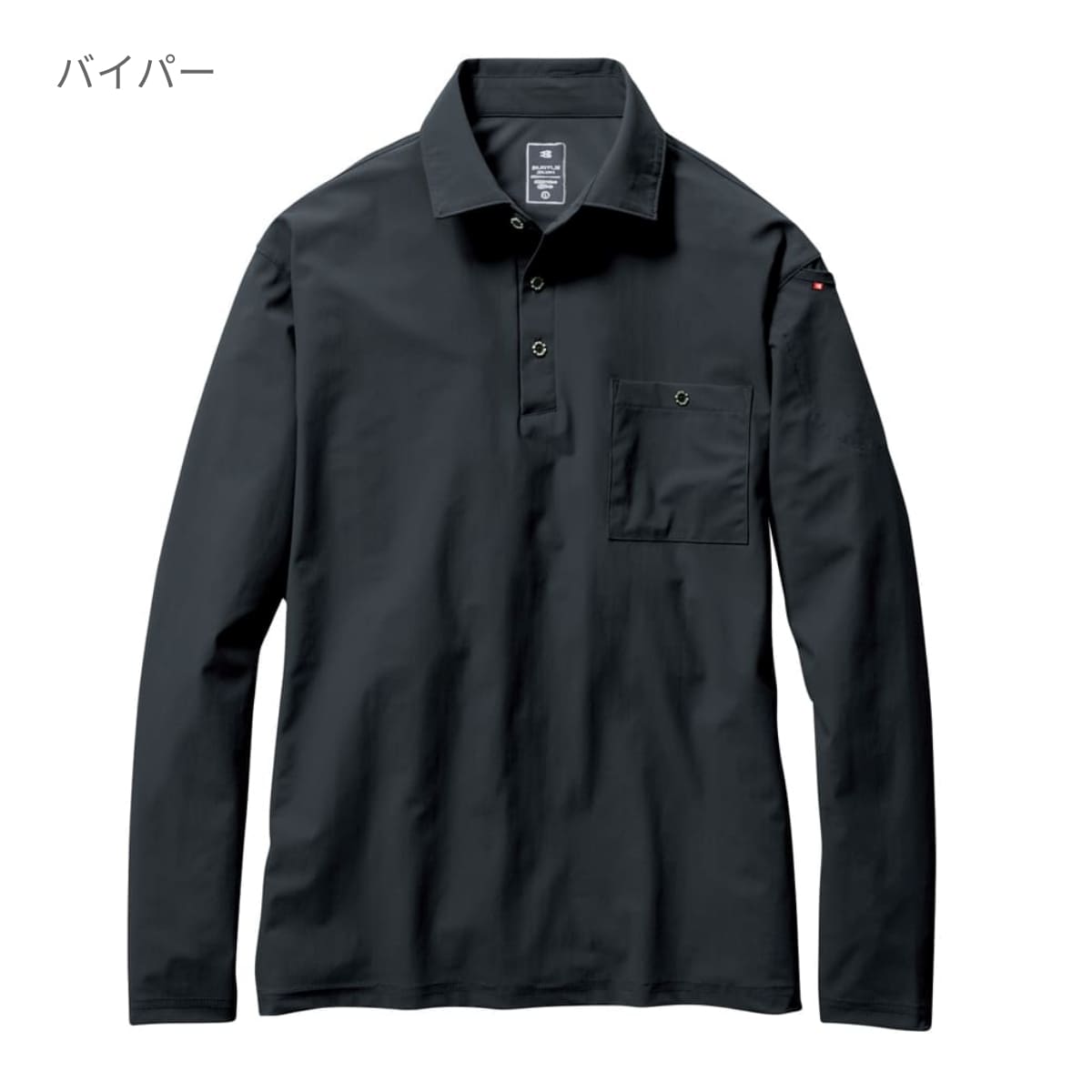 ピッコーネ　ダークグレー 系　長袖ポロシャツ 作業服 ジーグラウンド G.GROUND 長袖ポロシャツ(胸ポケット付き) 7325