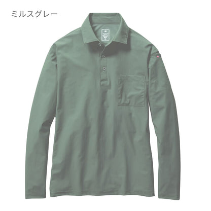 長袖ポロシャツ（ユニセックス） | ユニフォーム | 1枚 | 235 | ネイビー