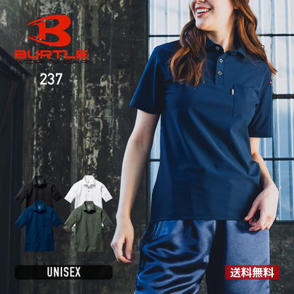 半袖ポロシャツ（ユニセックス） | ユニフォーム | 1枚 | 237 | ネイビー