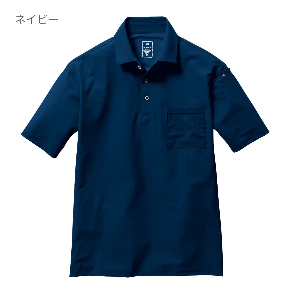 半袖ポロシャツ（ユニセックス） | ユニフォーム | 1枚 | 237 | ネイビー