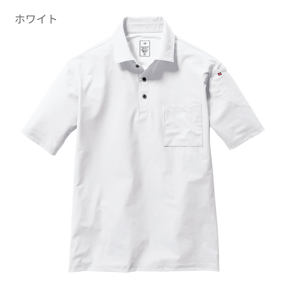 半袖ポロシャツ（ユニセックス） | ユニフォーム | 1枚 | 237 | ブラック