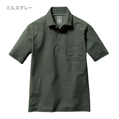 半袖ポロシャツ（ユニセックス） | ユニフォーム | 1枚 | 237 | ネイビー