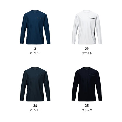 ロングTシャツ（ユニセックス） | ユニフォーム | 1枚 | 245 | ネイビー