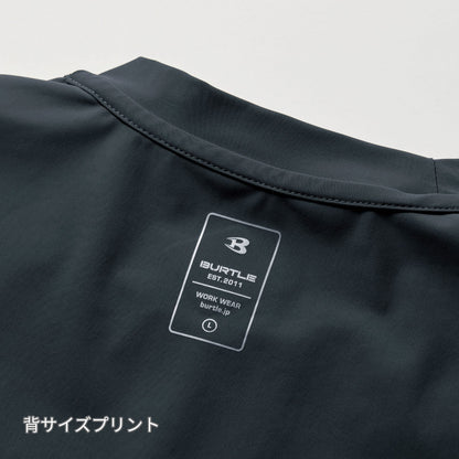 ロングTシャツ（ユニセックス） | ユニフォーム | 1枚 | 245 | ブラック
