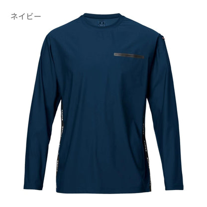ロングTシャツ（ユニセックス） | ユニフォーム | 1枚 | 245 | ブラック