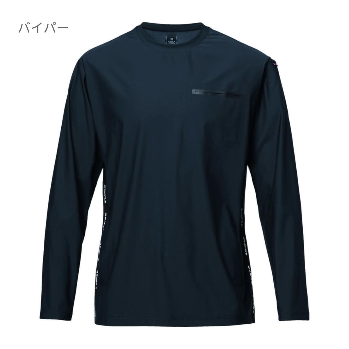 ロングTシャツ（ユニセックス） | ユニフォーム | 1枚 | 245 | バイパー
