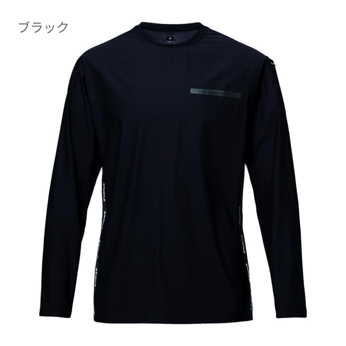 ロングTシャツ（ユニセックス） | ユニフォーム | 1枚 | 245 | ブラック