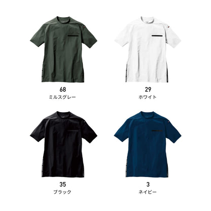 ショートTシャツ（ユニセックス） | ユニフォーム | 1枚 | 247 | ミルスグレー