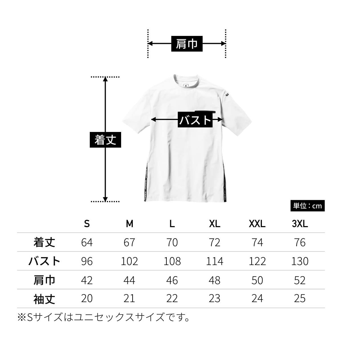 ショートTシャツ（ユニセックス） | ユニフォーム | 1枚 | 247 | ネイビー