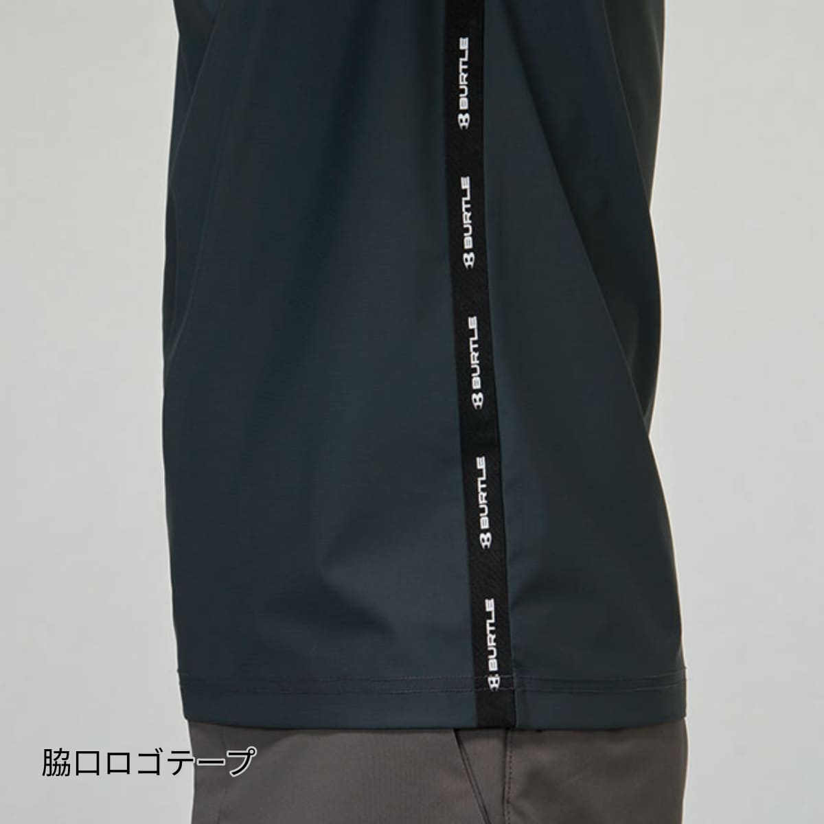 ショートTシャツ（ユニセックス） | ユニフォーム | 1枚 | 247 | バイパー