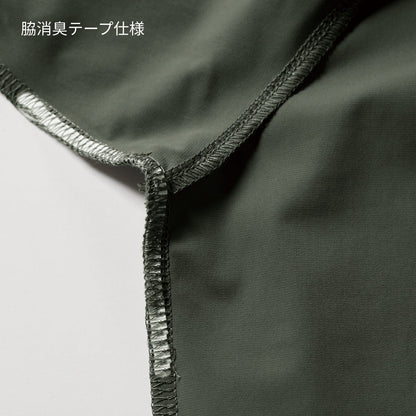 ショートTシャツ（ユニセックス） | ユニフォーム | 1枚 | 247 | ミルスグレー