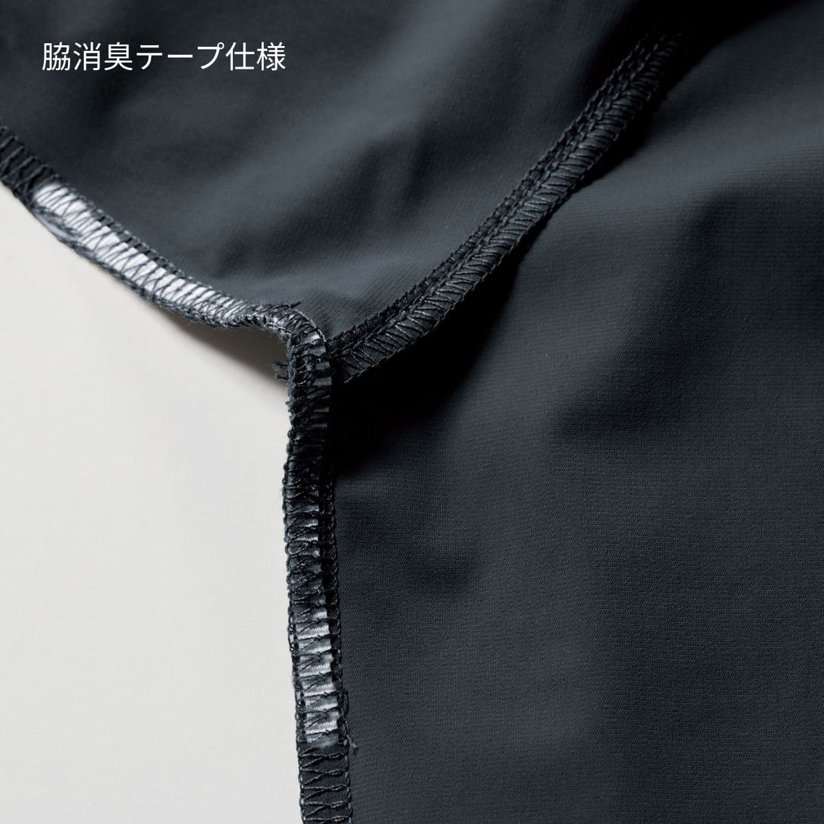 ショートTシャツ（ユニセックス） | ユニフォーム | 1枚 | 247 | ブラック