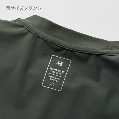 ショートTシャツ（ユニセックス） | ユニフォーム | 1枚 | 247 | ブラック