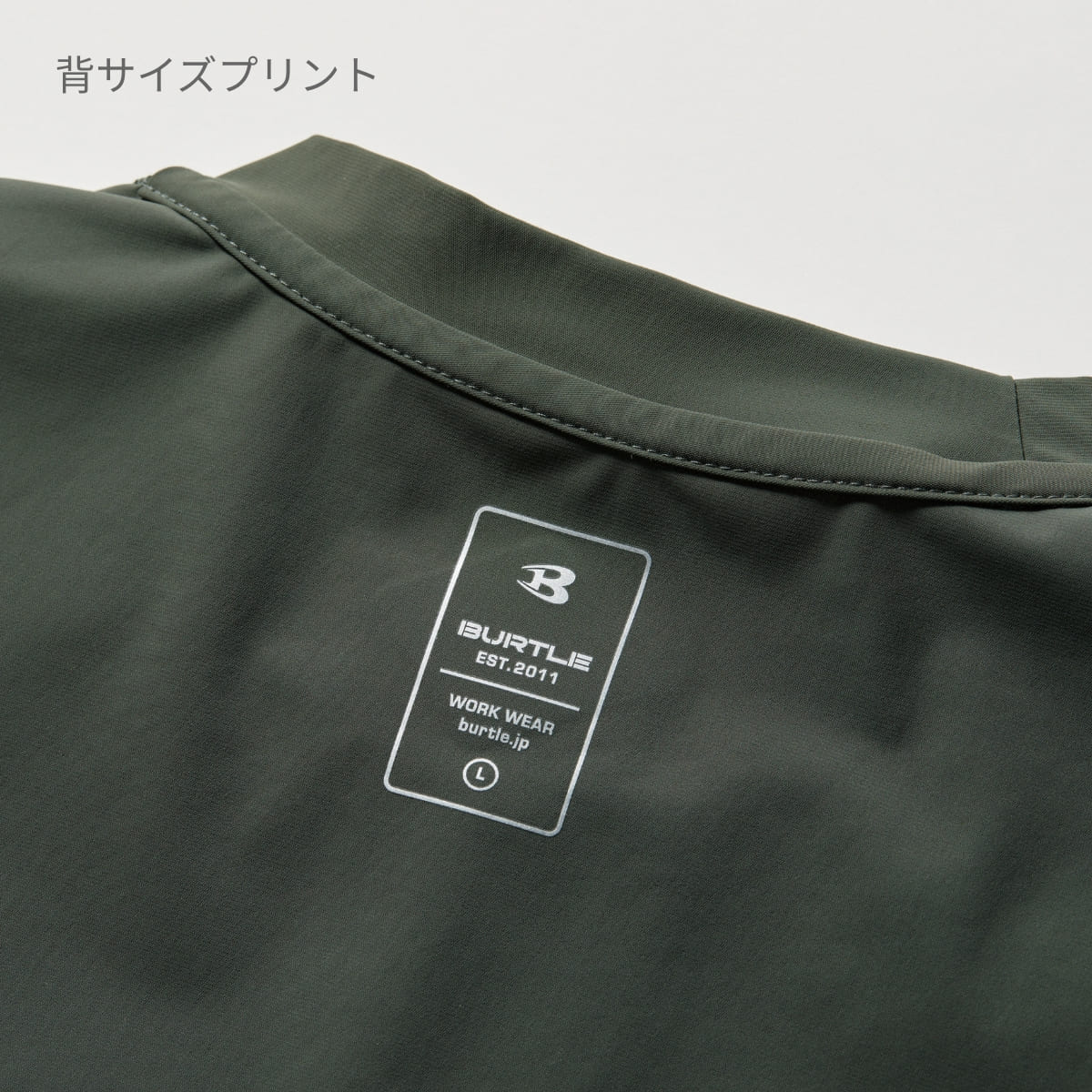 ショートTシャツ（ユニセックス） | ユニフォーム | 1枚 | 247 | ミルスグレー