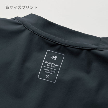 ショートTシャツ（ユニセックス） | ユニフォーム | 1枚 | 247 | バイパー