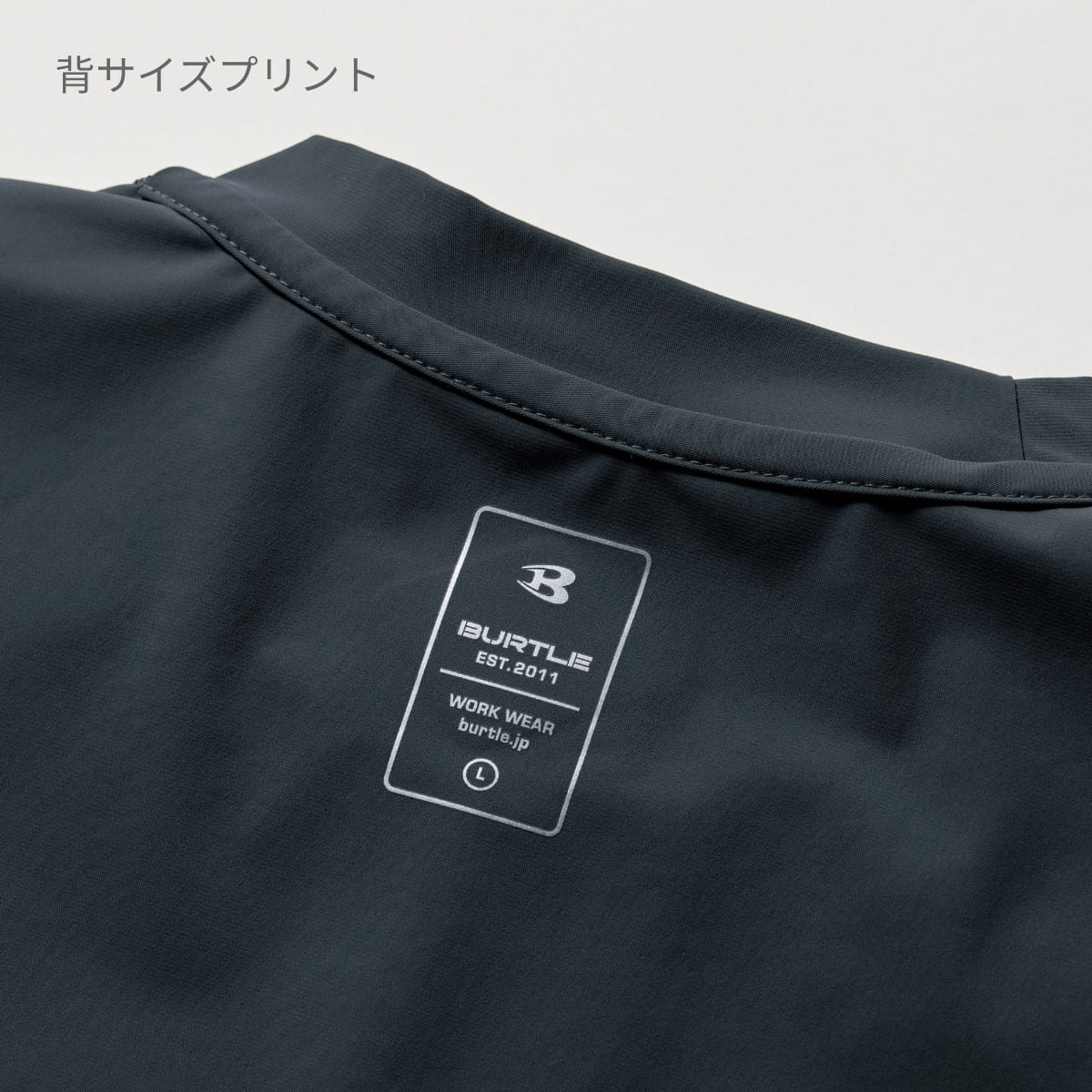 ショートTシャツ（ユニセックス） | ユニフォーム | 1枚 | 247 | ホワイト