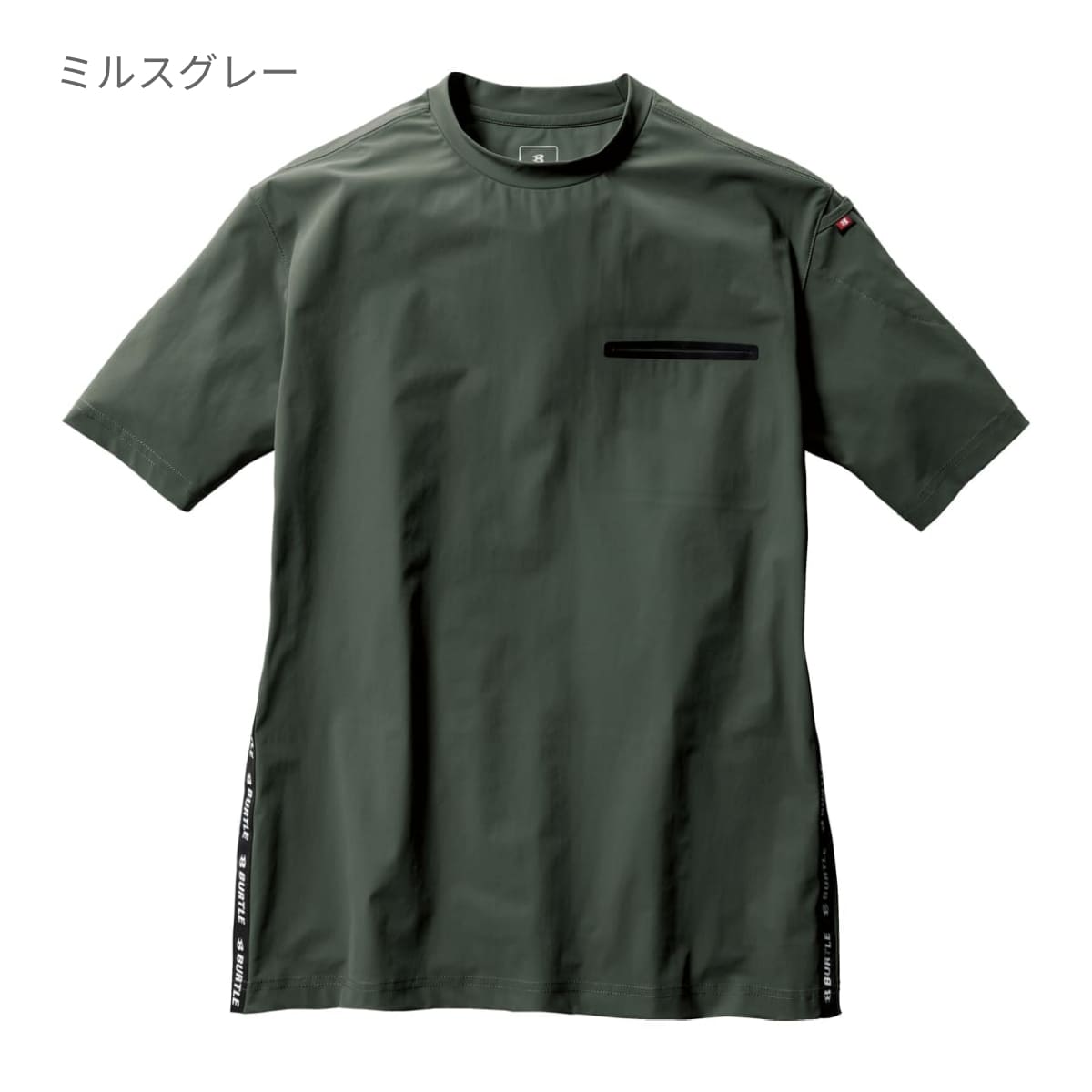 ショートTシャツ（ユニセックス） | ユニフォーム | 1枚 | 247 | ブラック