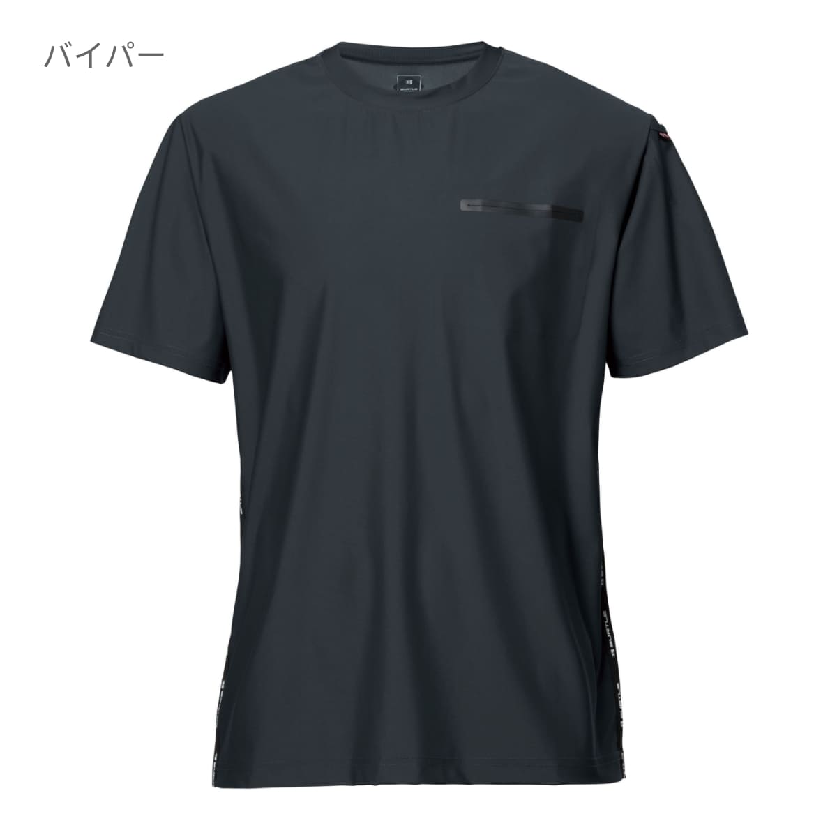 ショートTシャツ（ユニセックス） | ユニフォーム | 1枚 | 247 | ブラック