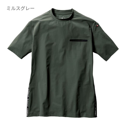 ショートTシャツ（ユニセックス） | ユニフォーム | 1枚 | 247 | ホワイト