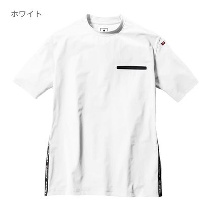 ショートTシャツ（ユニセックス） | ユニフォーム | 1枚 | 247 | ブラック