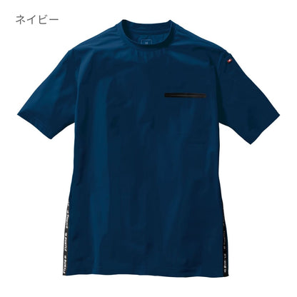 ショートTシャツ（ユニセックス） | ユニフォーム | 1枚 | 247 | ミルスグレー