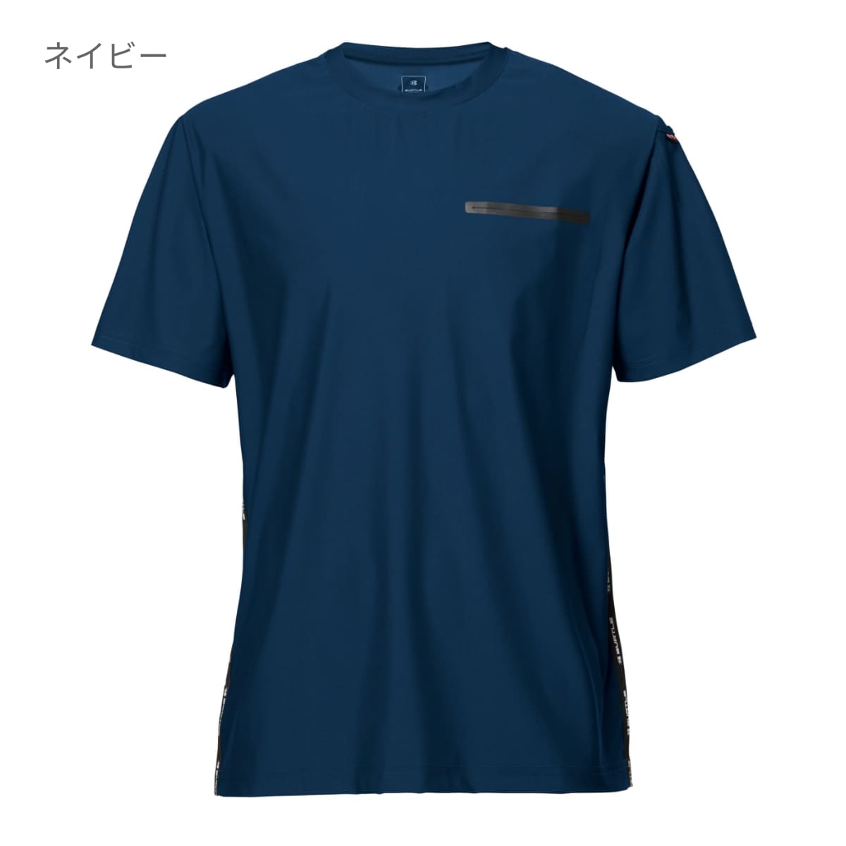 ショートTシャツ（ユニセックス） | ユニフォーム | 1枚 | 247 | ネイビー
