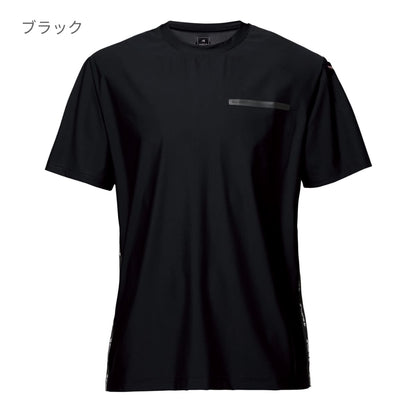 ショートTシャツ（ユニセックス） | ユニフォーム | 1枚 | 247 | ブラック