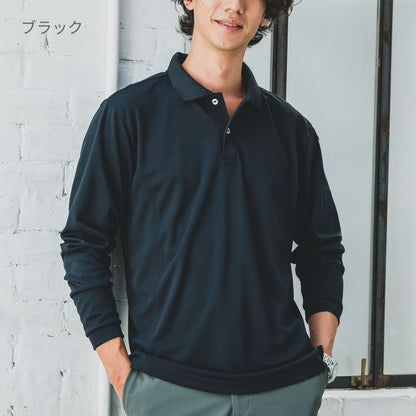 長袖ポロシャツ（ユニセックス） | ユニフォーム | 1枚 | 303 | ロイヤルブルー