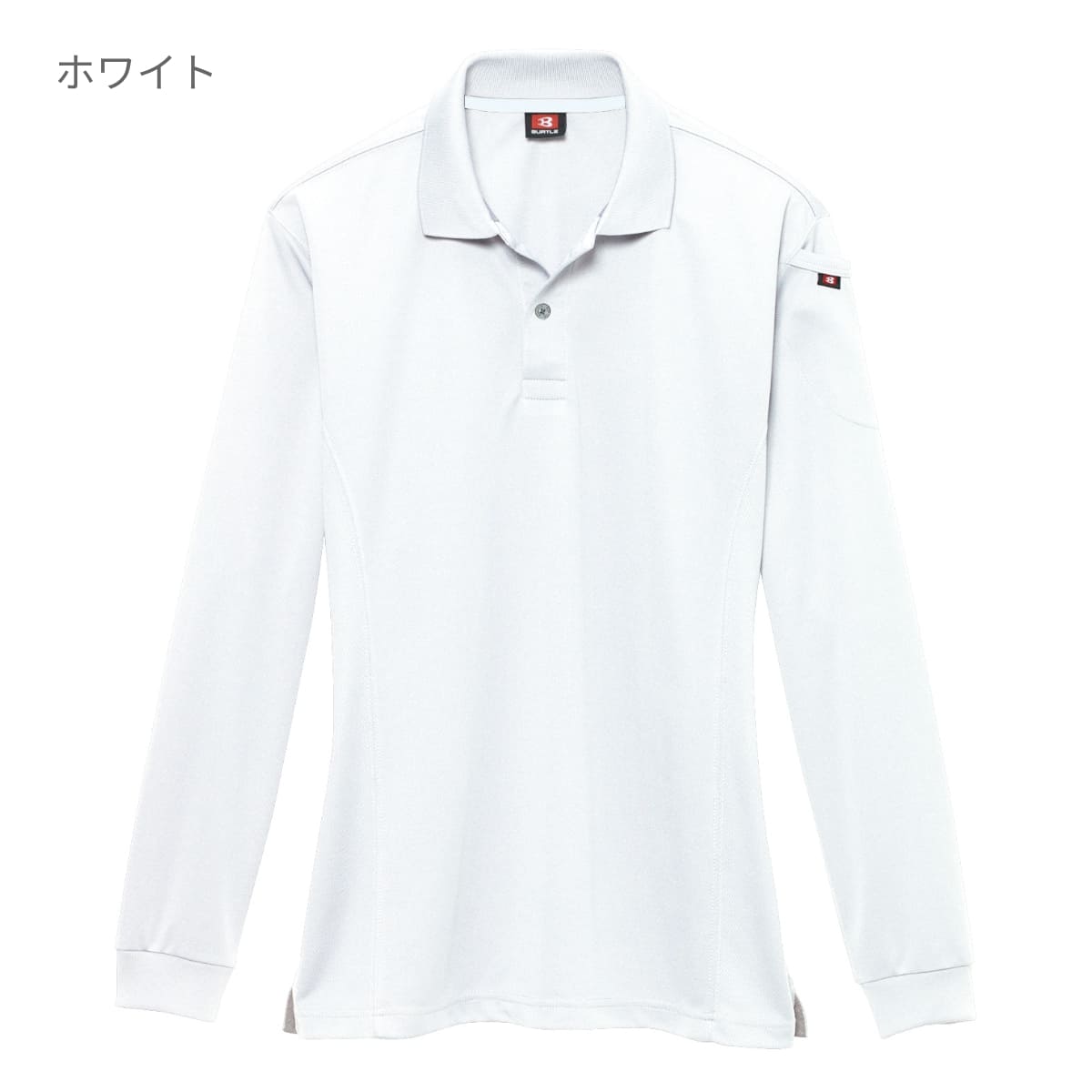 長袖ポロシャツ（ユニセックス） | ユニフォーム | 1枚 | 303 | ブラック