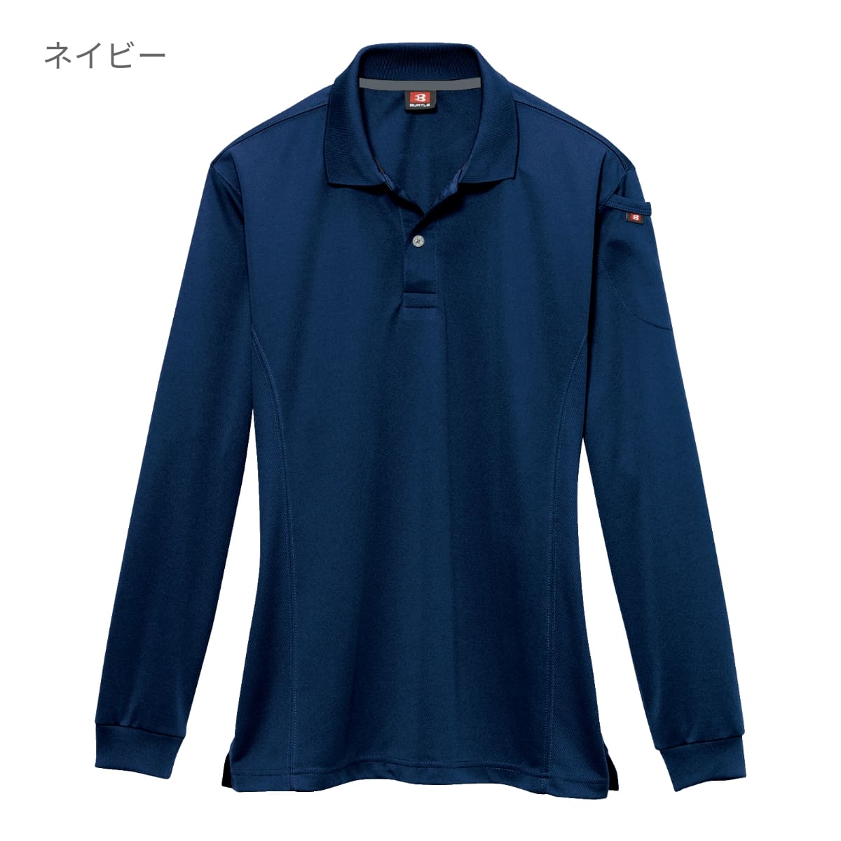 長袖ポロシャツ（ユニセックス） | ユニフォーム | 1枚 | 303 | ホワイト