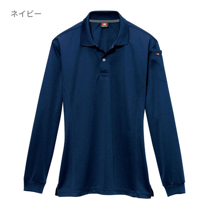 長袖ポロシャツ（ユニセックス） | ユニフォーム | 1枚 | 303 | ホワイト