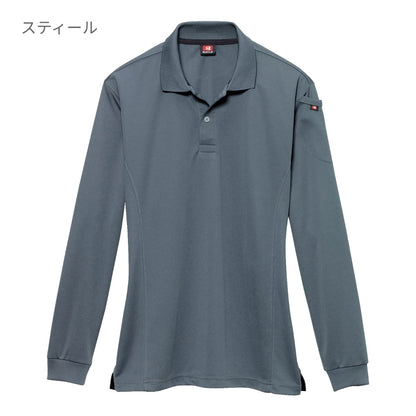 長袖ポロシャツ（ユニセックス） | ユニフォーム | 1枚 | 303 | ロイヤルブルー