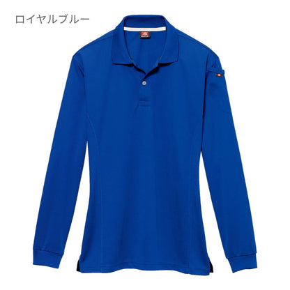 長袖ポロシャツ（ユニセックス） | ユニフォーム | 1枚 | 303 | ホワイト