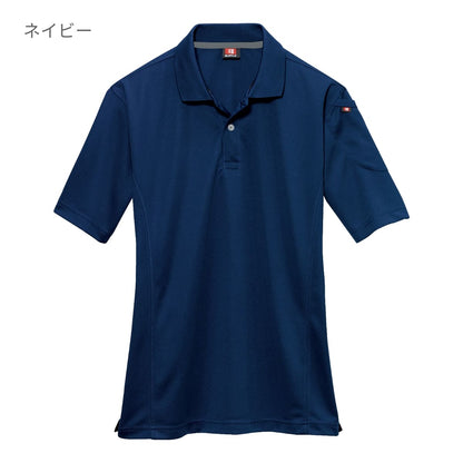 半袖ポロシャツ（ユニセックス） | ユニフォーム | 1枚 | 305 | ロイヤルブルー