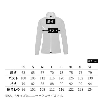 ジャケット（ユニセックス） | ユニフォーム | 1枚 | 3170 | レッド