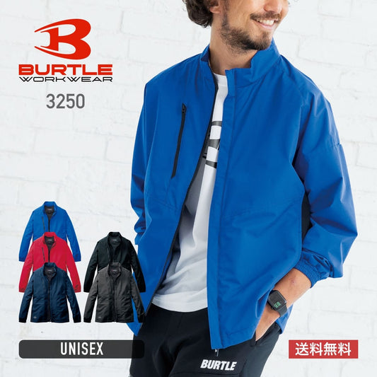 ジャケット（ユニセックス） | ユニフォーム | 1枚 | 3250 | サーフブルー