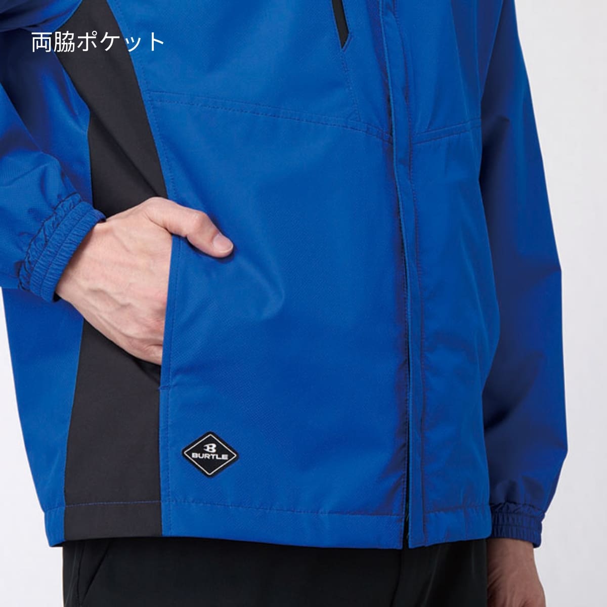 ジャケット（ユニセックス） | ユニフォーム | 1枚 | 3250 | サーフブルー