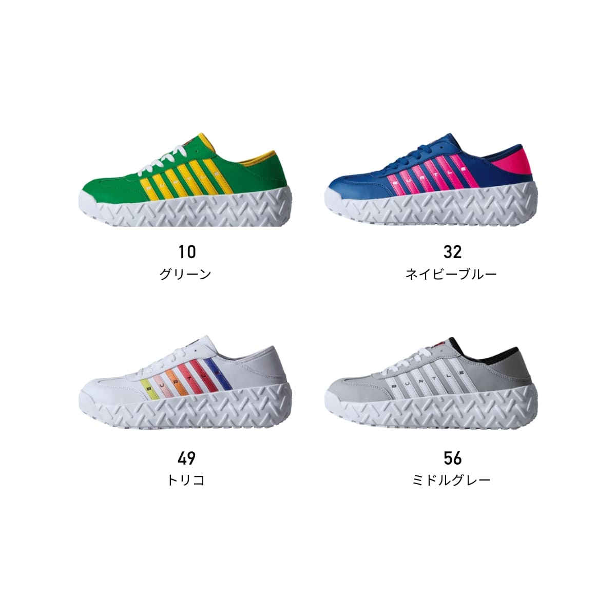 セーフティスニーカー（ユニセックス） | ユニフォーム | 1枚 | 3302 | ミドルグレー