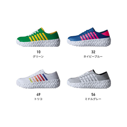 セーフティスニーカー（ユニセックス） | ユニフォーム | 1枚 | 3302 | ミドルグレー