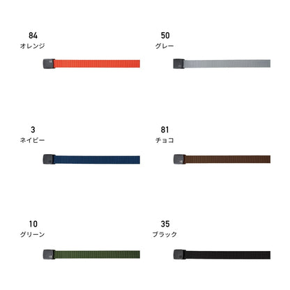 ベルト（ユニセックス） | ユニフォーム | 1枚 | 4011 | ブラック