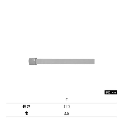 ベルト（ユニセックス） | ユニフォーム | 1枚 | 4011 | オレンジ