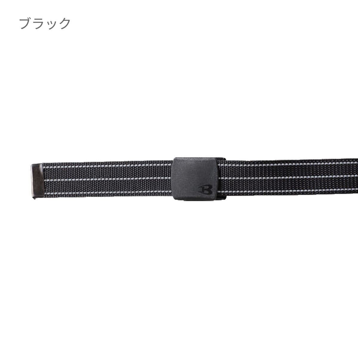 反射ベルト（ユニセックス） | ユニフォーム | 1枚 | 4041 | ブラック